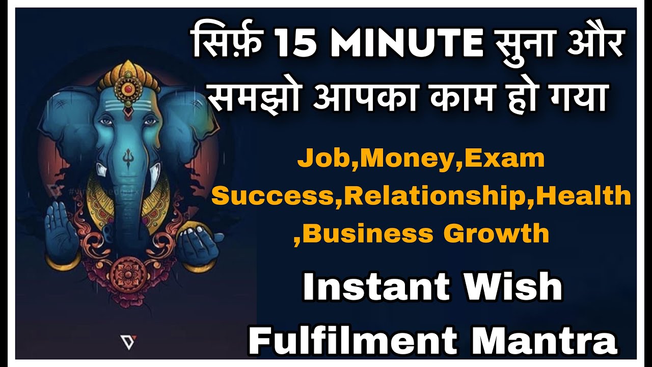 15             15 minutes version vighneshvraya mantra