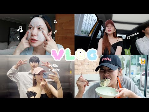 [VLOG ] 깡실러 색상 의견 주세효, 마켓 대신 네이버 강세일, 주말 먹방&amp;amp;데이트 , 하이재킹 보고 옴 / 깡