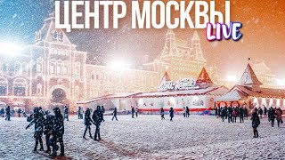 Центр Москвы – первый день снежной зимы