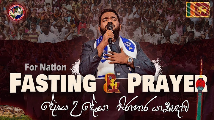 ⭕ 🅻🅸🆅🅴 | නිරාහාර සහ යාච්ඥා දිනය | 18 July 2025 | PAS JB SAMUEL | JesusNF