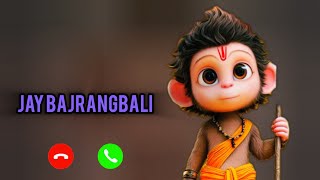 🚩 Bajrangbali Bhajan Ringtone 2026 🔥 | Hanuman Ji | Viral Caller Tune#hanuman