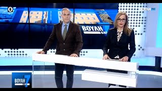 Βουλή επί 7     (20/01/2024)
