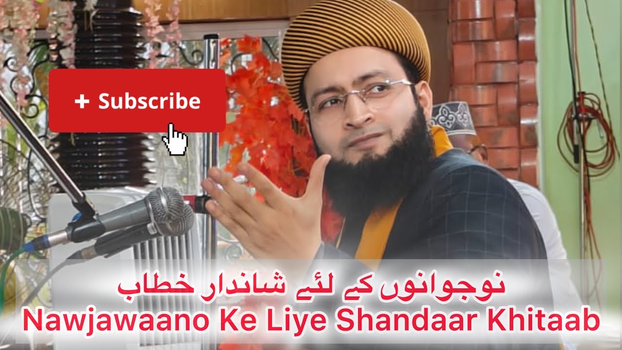 Nawjawaano Ke Liye Shandaar Naseehat III Hazrat Pir Syed Muhammad Husaini Ashraf