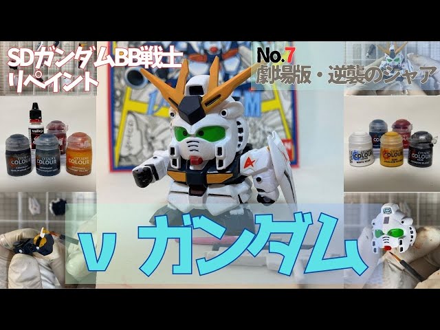 【希少】【昭和レトロ】初代 BB戦士 No.6 ドン 未組立品 当時物 希少】【昭和レトロ】初代 BB戦士 No.3 ドラクン 未組立品 当時