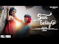 New santali song 202223  sun mahiya re full 2022  deepa  sagun singal