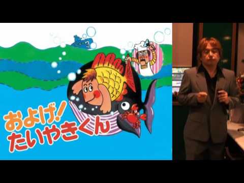 武ちゃんの歌　下門真人「およげ！たいやきくん」