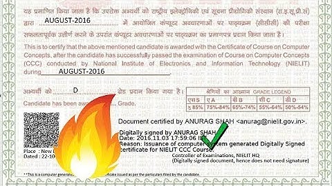 [2018 का सबसे बेहतरीन तरीका ] CCC digital certificate signature validation kaise kare