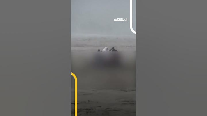 سيول مباغتة تحوّل نزهة عائلة باكستانية إلى مأساة
