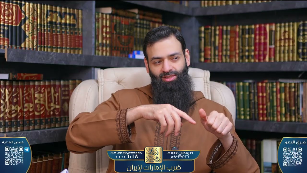 الإمارات تقصف إيران ‼️ هل نحن على أعتاب حرب عالمية ثالثة ⁉️ #محمد_بن_شمس_الدين