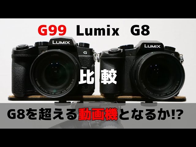 LUMIX G8 ボディー LUMIX DMC-G8 ボディ 中古価格比較 - 価格.com