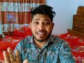১০ লক্ষ টাকার জন্য এই ভিডিওটা করছি | আপনিও করুন