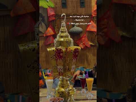 ماتخليني معاك قاعد شوية