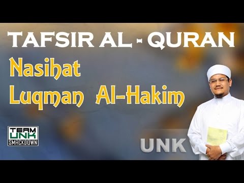 Ustaz Nazmi Karim: Tafsir Al-Quran (Nasihat Luqman Al ...