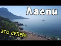 Самая красивая бухта в Крыму Пляж базы Таврида в 136
