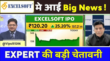 excelsoft technologies ipo,excel soft technologies ipo, excel soft technologies gmp, ipo news latest