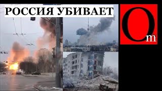 Россияне убили 5 киевлян и разбомбили Бородянку, Киевской области