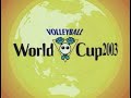 FIVBワールドカップ2003 OP （フジテレビ版）