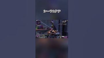 シーラ2タテ#apexlegends #apex #ランパート #rampart