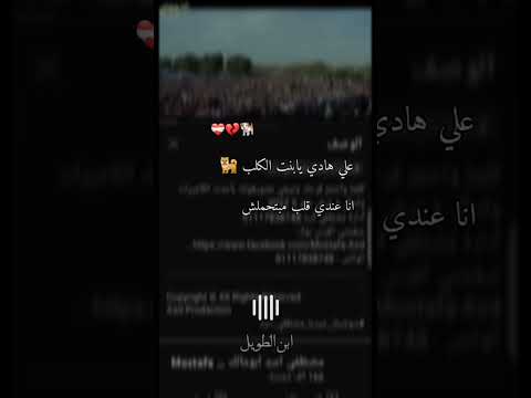 علي هادي يابنت الكلب حلات واتس محمدحلمي بيت عصام صاصا