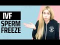 How much to freeze SPERM? | My IVF Experience