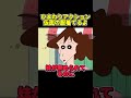ひまわりアクション仮面の服着てるよ #アニメ #面白い #anime #funny