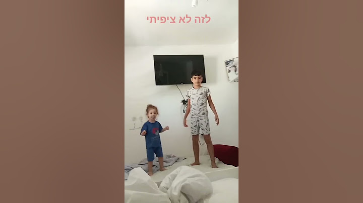 לזה לא ציפיתי🙊