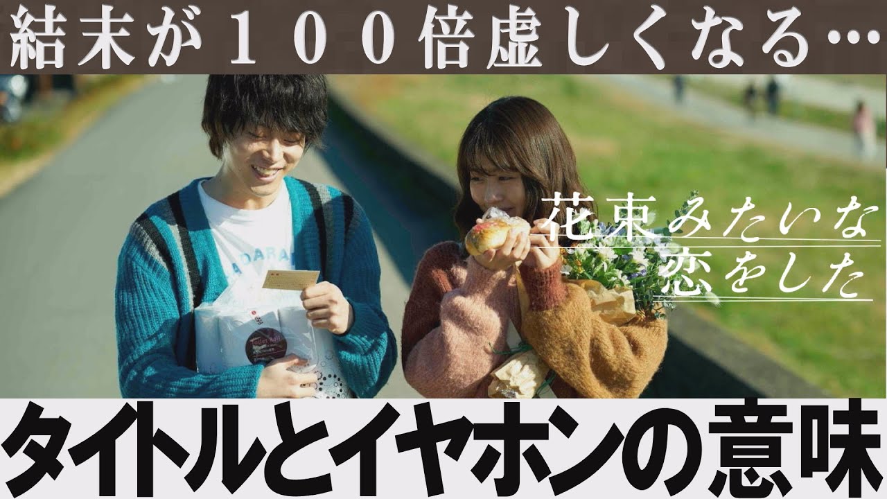 有村架純 透かしてみた的youtube视频效果分析报告 Noxinfluencer