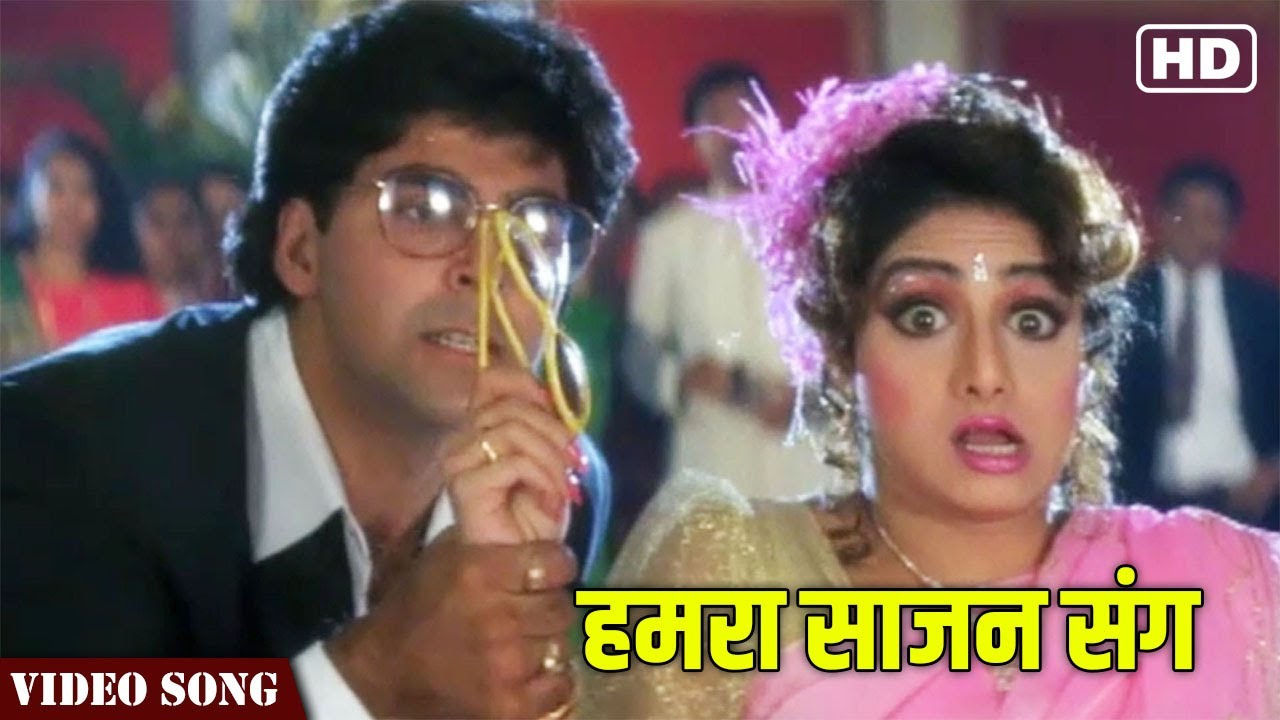 Hamra Sajan Sang Tha Waada Video Song  Akshay Kumar  Sridevi Song  Romantic Song  Hindi Gaane