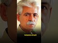 ماموستا ناصررزازی کوردی گورانی