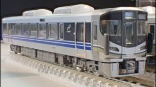 225系Aシート鉄道模型、路線記号無し新快速姫路行きAシート付き発車シーン！