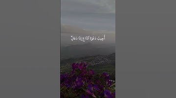 وَإِذَا سَأَلَكَ عِبَادِي عَنِّي | تلاوة خاشعة بصوت الشيخ عبد الباسط عبد الصمد