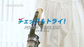 パワーコードレス インフォマ おさよさん【パナソニック公式】