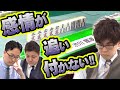 タコ鳴き皆無! 化け物手のぶつかり合い【#麻雀】【#麻雀プロ】【#Mリーガー】