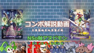 ナイトメアソルジャーズを理解するために命とメモリーを奪う話