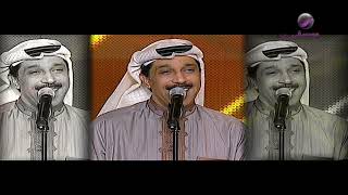 عبدالله الرويشد   لا تجيني تعتذر   هلا فبراير الكويت      - اسمعها