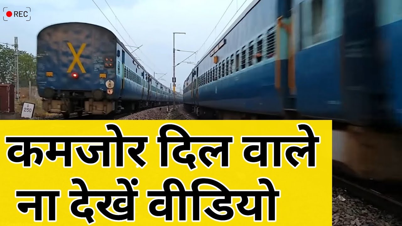 Chart Preparation Time Of Seemanchal Express 
