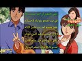 اغنية حلمي الصغير مع الكلمات ذكريات سبيستون SongsButterfly 