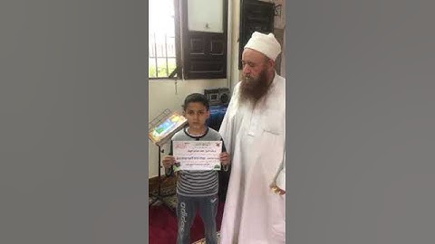 محمد حسانين جويفل  و وتوزيع جوائز مسابقة القرآن الكريم وتكريم الطلاب  بمسجد الحاج حسانين بقرية الحجا