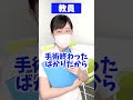 【看護実習】実習指導者と教員「看護観の違い」