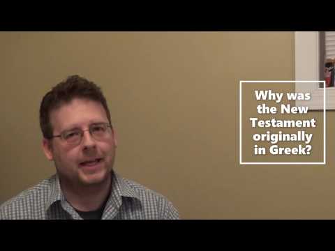 वीडियो: क्या यूनानीवाद में बाइबल है?