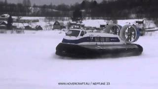 Neptune 23 from Neptune Hovercraft -poduszkowiec