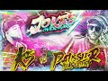 JOKES OVER BARZ 3 K5 Vs PATISSIER DE L ORIENT mp3