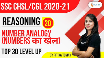 2:30 PM - All SSC Exams 2021 | Reasoning by Ritika Tomar | Numbers Analogy (NUMBERS का खेल)