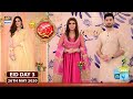 | ARY Digital Drama