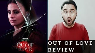 Out Of Love Review Out Of Love Web Series Review Out Of Love Hotstar Review Hotstar Faheem