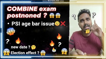 Combine exam postponed? what next ? mpsc latest update | group b c result | expected cutoff