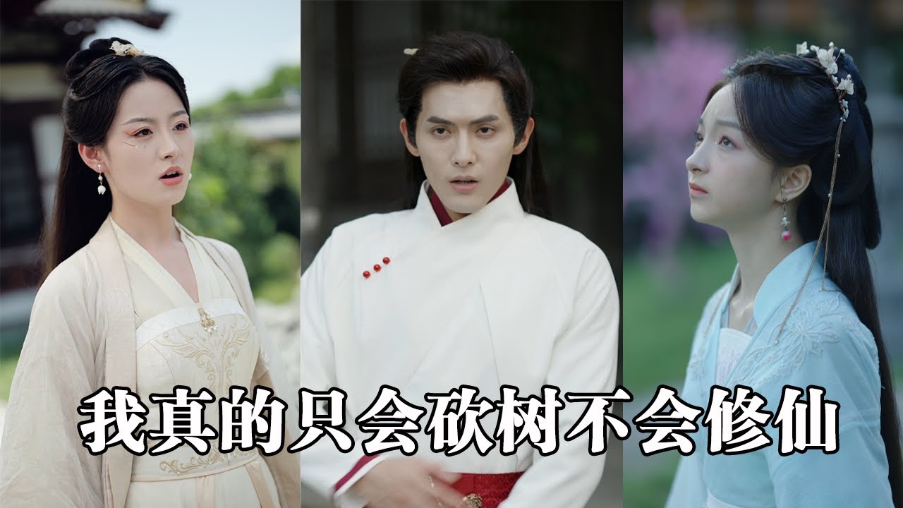 十世道祖逆袭！女帝拜入宗门