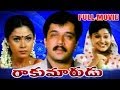 Rakumarudu Telugu Full Movie