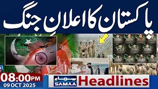 Pakistan India Conflict | Pakistan Warns | PM in Action |  08 PM News Headlines | Samaa TV