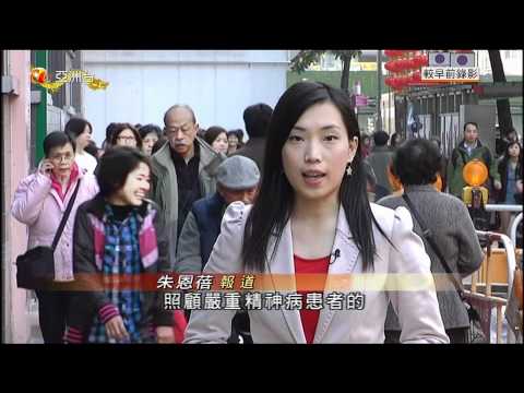 朱恩蓓 2012年2月2日 預算案：醫管局撥款大增四成提升醫療服務 0300